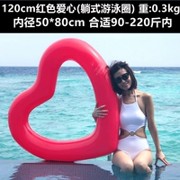 Красный, 120см