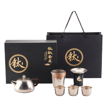 Thé de thé pur en titane léger et luxueux coffret cadeau haut de gamme avec thé à thé à thé livraison pour les aînés accompagnés de théière à thé portable