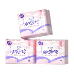 Jieting ຜ້າອະນາໄມ breathable double U ປະສົມປະສານ breathable leak-proof cotton soft skin-friendly auntkin napkin for women