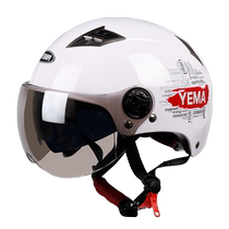 Mustang 3C certified electric vehicle helmet mens and womens all-season half helmet motorcycle battery car summer sun protection helmet