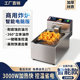 Computerized Commercial Fryer, Automatic Temperature Control Electric Fryer, Special Fryer for Fried Skewers, Small Oil Fryer, Frying Stove