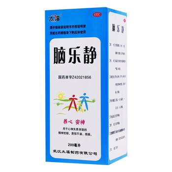 Naolejing 200ml*1 bottle/box for insomnia, depression, irritability, neurasthenia, sleep aid