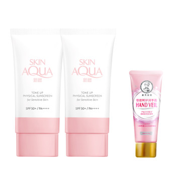 Physical polishing sunscreen manshereton face Physical polishing sunscreen manshereton face