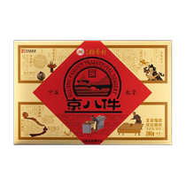 Sanhe Beijing Daoxiangcun Jingba traditional pastry specialty snacks gift snack gift box is practical for elders