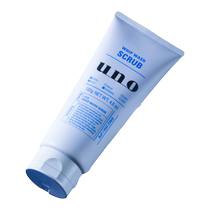 Japan uno mens special facial cleanser blue scrub oil control blackhead cleanser moisturizing and exfoliating