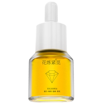 Taihechun Womens Private Care Massage Oil the private parts are young moisturized and tender and the grip is strong.