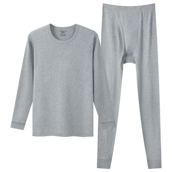 Three-gun pure cotton ribbed skin-friendly elastic round neck men's underwear