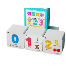 Number cards 1 to 100 cognitive mathematics enlightenment teaching aids kindergarten baby early education educational toys recognition number 2146