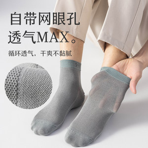 猫人袜子男款中短筒袜夏季白色纯棉100%正品抗菌防臭薄款男士短袜