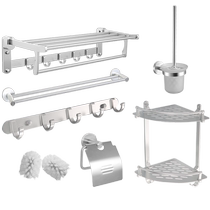 九牧卫浴浴巾架太空铝毛巾架免打孔置物架卫生间五金挂件套装1007