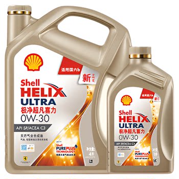 Natural gas fully synthetic oil shell car engine oil 5l