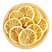 Scented tea fruit tea can be used to decorate cakes. Dried lemons. Selected dried lemon slices to make tea. Soak the dried slices in water.