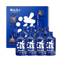 (Recommended by Xin Jifei) Jin Enji Black Wolfberry Puree NFC Process Healthy Additive-Free 240ml Box of Wolfberry Juice
