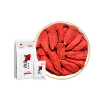 Bairuiyuan wolfberry丨Ningxia special grade wolfberry 210g authentic Zhongning no-wash red wolfberry dried small bag packaging