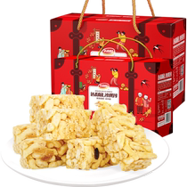 Daliyuan pastry Shaqima 20g*36 pieces*2 boxes of casual snacks gift pack office breakfast and late night snacks