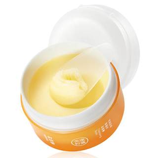 Meikang Fendai Genuine Makeup Remover Cream Face Gentle Cleansing No Stimulation Not Tight Greasy Makeup Cleansing Oil Sample