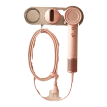 Bear high-speed hair dryer hair dryer universal bracket without drilling installation household accessories