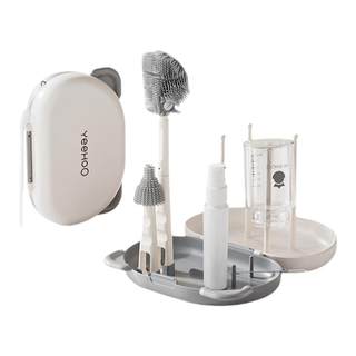 Ying's baby bottle brush baby silicone portable pacifier brush set baby cleaning brush cleaning brush travel equipment drain rack