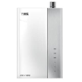 以旧换新补贴万家乐节能王天然气一级能效恒温家用燃气热水器U5R1
