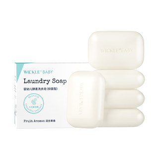 Wickle baby laundry soap newborn baby special soap children's laundry stain bb underwear soap diaper soap by