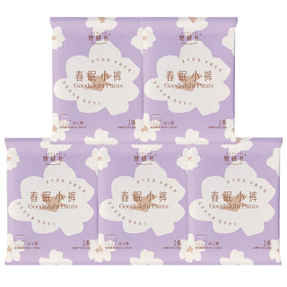 【限时抢】Herlab她研社春眠小裤安心裤5条夜用裤型卫生巾