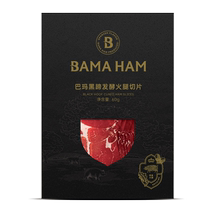 Bama black pig hind leg slices 60g Spanish ham Iberian imported raw materials ready-to-eat raw gourmet food