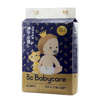 Mass-selling babycare diapers Royal Lion Kingdom ultra-thin breathable baby diapers 3 packs