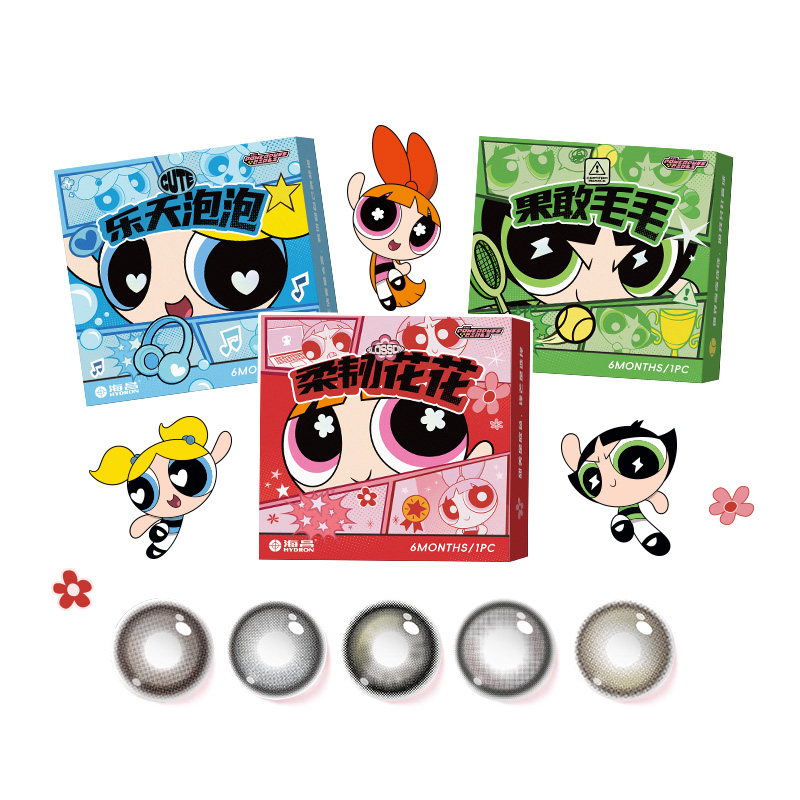 Haichang Powerpuff Girls Color Contact Lenses Half Year Disposable 2 Contact Lenses Brown Size Diameter Official Long-termism