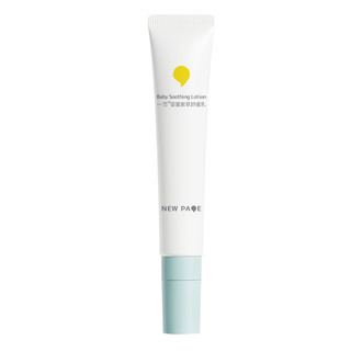 Newpagebaby lithospermum soothing milk