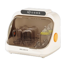 Meiling ultraviolet bottle sterilizer cabinet baby special large capacity with drying and sterilization small sterilizer for baby
