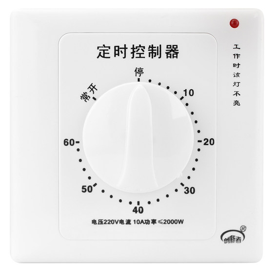 Innovator Group time switch timer