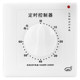 Innovator Group time switch timer