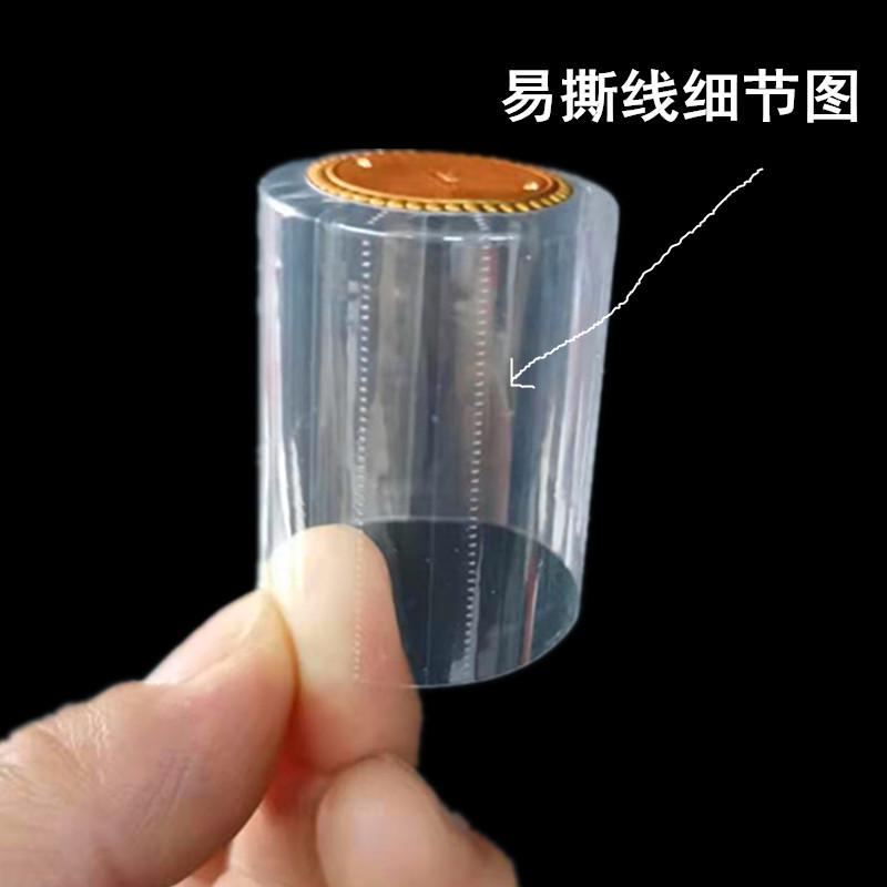 酒瓶密封的秘密武器：热缩膜如何守护您的美酒