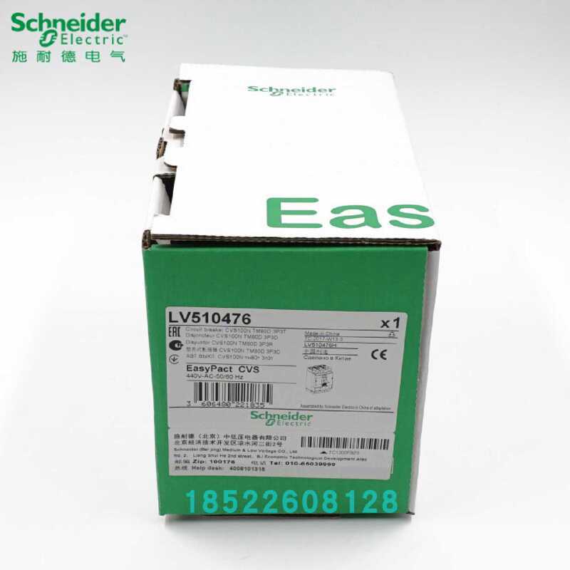 Negotiable Price for Schneider Molded Case Circuit Breaker Lv510476 Cvs100N Tm80D 3P3D