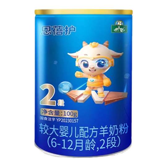 Сухое козье молоко Enbeihu для детей 0–6 месяцев, 2 этап, 100 г