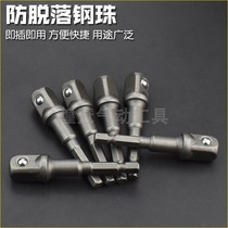 Electric Screw Batch Wind Batch Conversion Joint Switching Pole 1 2 Screwdrivers Square Head 3 81 4 Hexagon 8 Pieces Sleeves Pneumatics