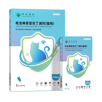 Huanong Pet Doctor cat and dog anthelmintic ຢາປົວພະຍາດພາຍໃນແລະພາຍນອກ all-in-one pet flea ພາຍນອກ imidacloprid moxidectin drops