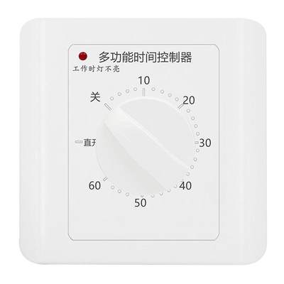 Time timer switch controller mechanical countdown automatic power off 86 type water pump timer socket panel