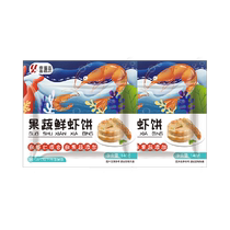 Sheng Yuan Lai Lazy Prepared Dishes Childrens Baby Shrimp Patties Fruit Vegetables Fresh Shrimp Breakfast Semi-finished Products 140g*2