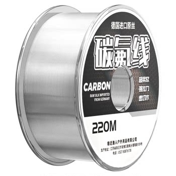 Super soft main line german fluorocarbon fishing line