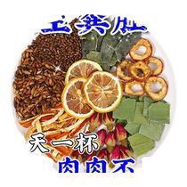 Lemon winter melon lotus leaf tea scraping oil to slim down the belly and burning fat lemon slices soaked in water things to drink scented tea healthy tea