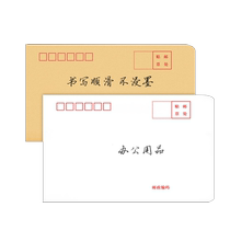 Customized handbags custom paper bags custom gift bags packaging and printing real estate advertising clothing store shopping bag production