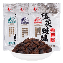 The King of Four Seasons throws a pole to float for fishing for silver carp and bighead carp wet bait for water monster fishing for white silver carp and black daddy bait fat-headed fish eats fishy ​​smelly and sour fermentation