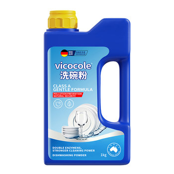 Three-piece set of dishwasher body cleaner consumables