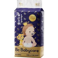 babycare diaper royal lion kingdom size optional baby ultra-thin breathable diaper non-pull-up pants