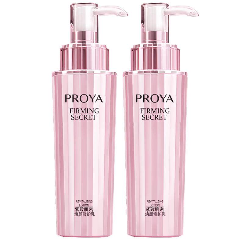 Perchoa Lotion lifting, tightening, anti-wrinkle moisturizing and moisturizing