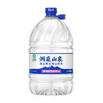 Dongting Mountain Spring drinking natural water 12 8L*10 barrels of large barreled water non-pure water mineral water for cooking rice and soup