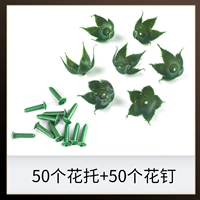 Цветочный сосуд