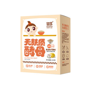 婴享无麸质酵母无小麦高活性儿童馒头面包营养发面自然发酵粉