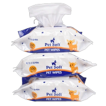 Pet wipes cat wipes butt and tears dog Teddy puppy supplies wet wipes 100 pumps